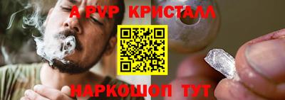 скорость mdpv Дубна