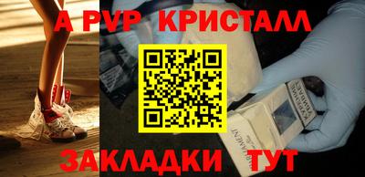 прущий лед Донской