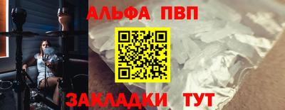 трава Донецк