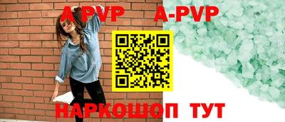 mdpv Беслан