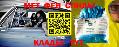 трава Донецк
