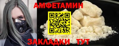 трава Донецк