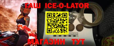 трава Донецк