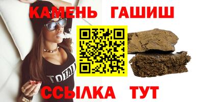 эйфоретик Бийск