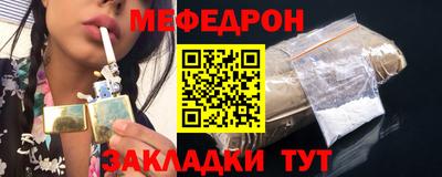 трава Донецк