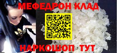 скорость mdpv Дубна