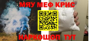 прущий лед Донской