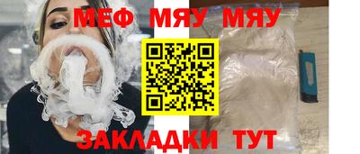 трава Донецк