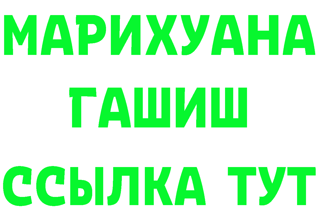 АМФЕТАМИН Розовый ССЫЛКА сайты даркнета OMG Киреевск