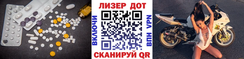 LSD-25 экстази кислота  OMG рабочий сайт  Киреевск 
