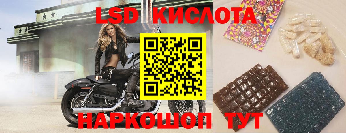 Киреевск  LSD-25 экстази  Вход с VPN  blacksprut как войти  ЛСД экстази ecstasy  LSD-25 экстази ecstasy 