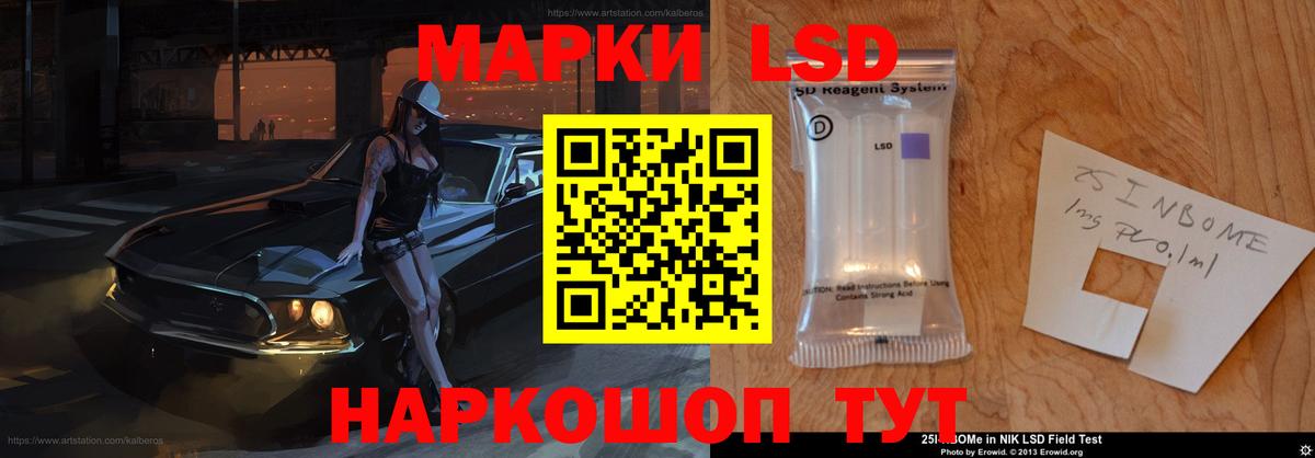 LSD-25 экстази кислота  Лсд 25 экстази  Киреевск  LSD-25 экстази кислота 