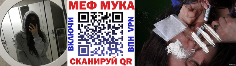 МЕФ 4 MMC  где найти   KRAKEN вход  Киреевск 