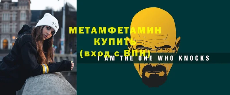 Метамфетамин Декстрометамфетамин 99.9% Киреевск