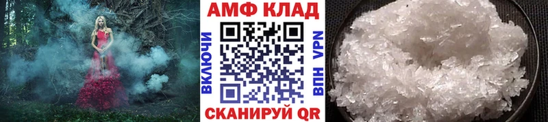 Метамфетамин витя нарко площадка как зайти Киреевск где можно купить