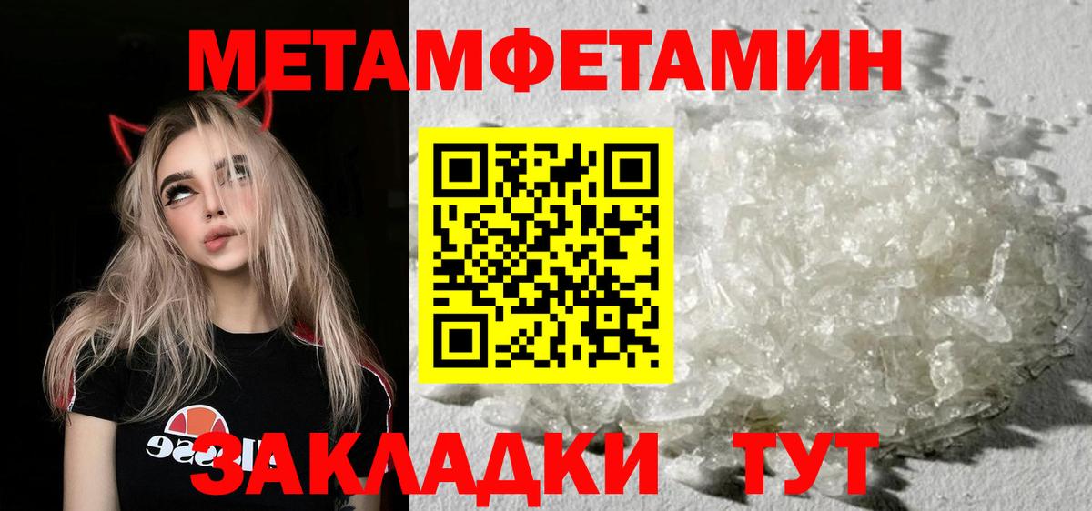 Первитин пудра  Вход с VPN  Киреевск  Первитин пудра 