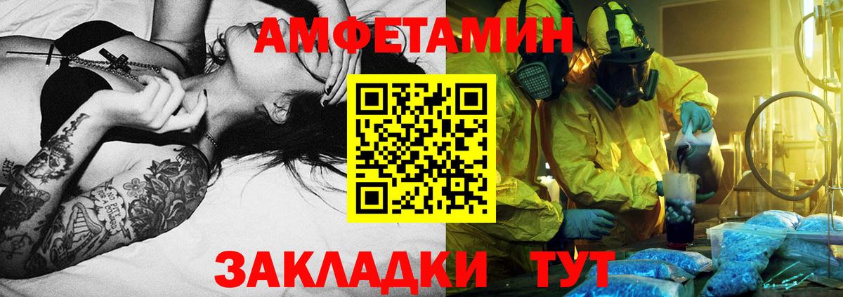 Метамфетамин Methamphetamine Киреевск