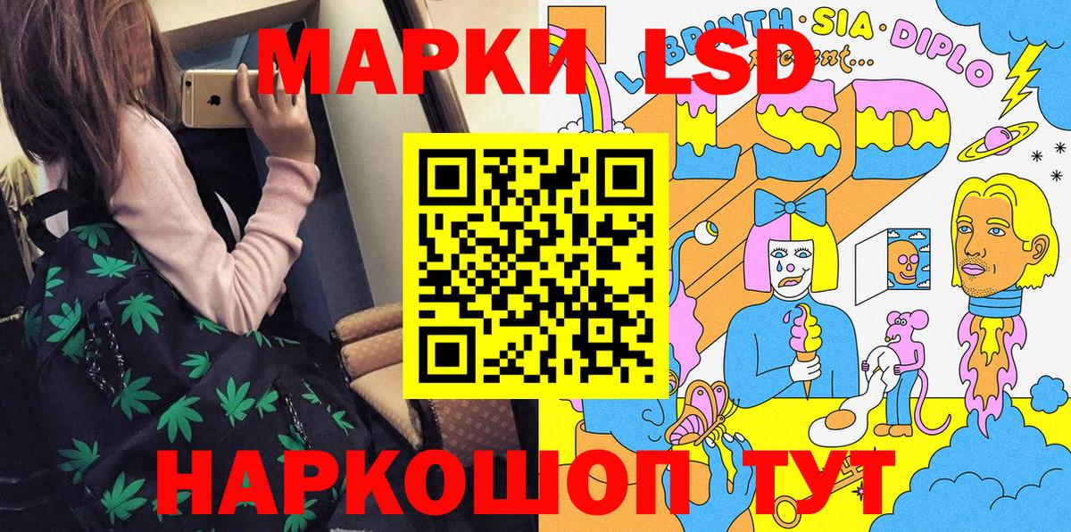 Марки 25I-NBOMe 1,8мг Киреевск