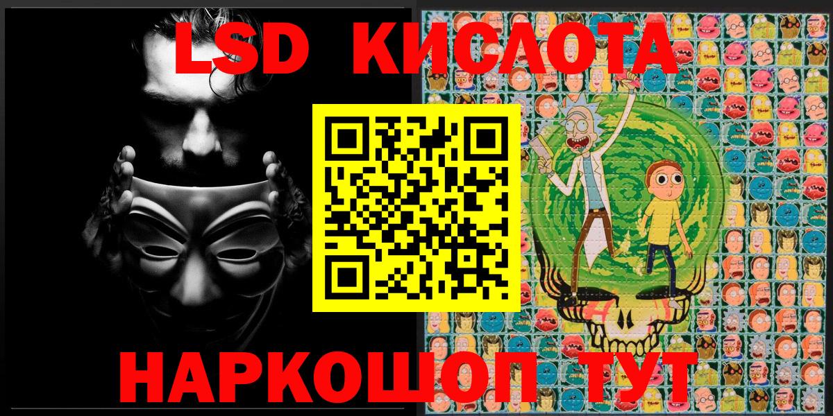 Марки 25I-NBOMe  Киреевск  Марки NBOMe 1,8мг 