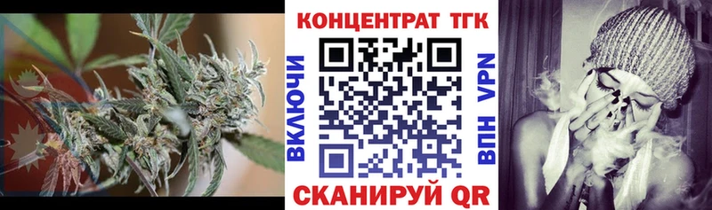 ТГК гашишное масло  Киреевск 