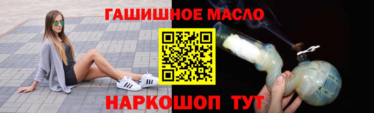 Дистиллят ТГК Wax Киреевск