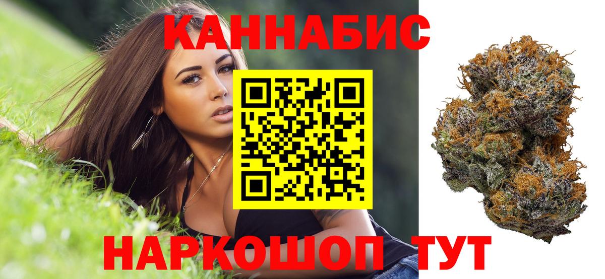 Бошки марихуана Ganja  МАРИХУАНА SATIVA & INDICA  Киреевск  Канабис MAZAR  МАРИХУАНА планчик 