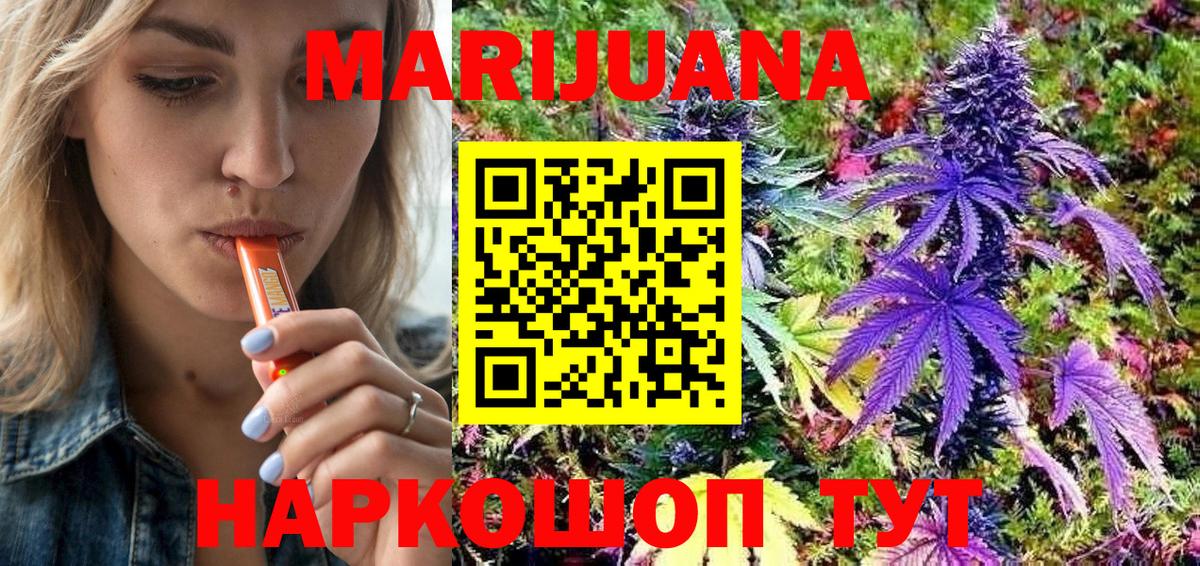 Бошки Шишки тримм  Каннабис сатива  Канабис White Widow  Киреевск  Вход с VPN  Каннабис гибрид 