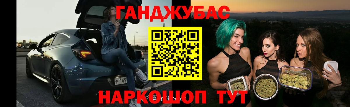 Бошки Шишки индика Киреевск